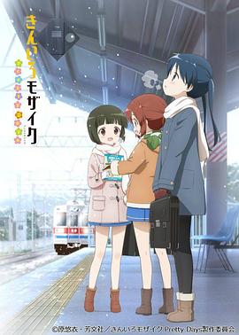 《圣斗士星矢 圣斗少女翔》动漫高清全集