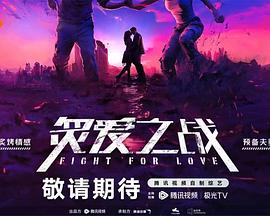《美人总裁与特种兵》电影高清完整版
