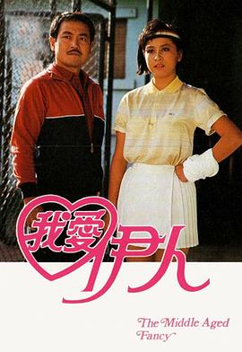 《异形3》电影高清完整版
