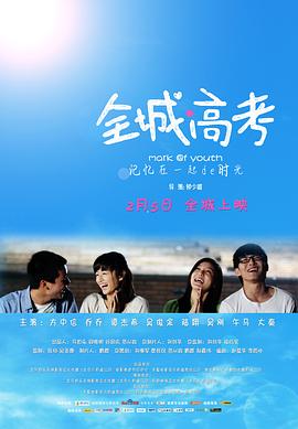 《喂，看见耳朵啦！第二季》动漫高清全集