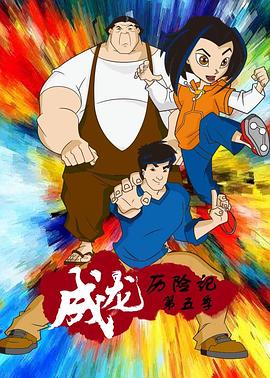 《帕斯尚尔战争》电影高清完整版