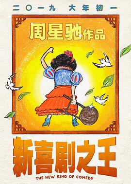 《美好便是吃饭睡觉等候》电视剧高清全集