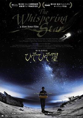 《侏罗纪公园2：丢失的国际国语》电影高清完整版