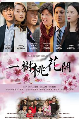 《决不姑息》电影高清完整版