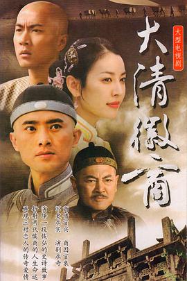 《寻觅扎西》电影高清完整版