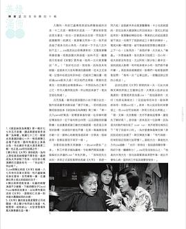 《拜启,民宿大人》电视剧高清全集