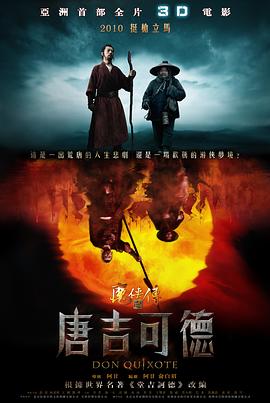 《名刀美人丸》电影高清完整版