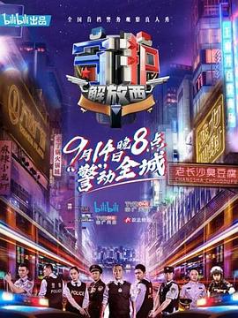 《佳偶天成》电视剧高清全集
