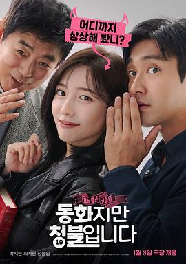 《王昭君》电影高清完整版