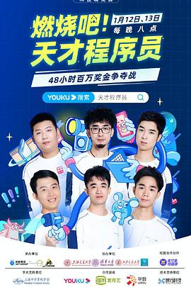 《阴间大法师》动漫高清全集