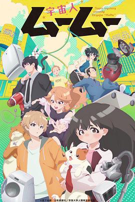《潜行者》电影高清完整版