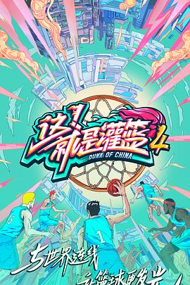 《失恋者》电影高清完整版