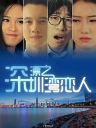 《泰森传奇》电视剧高清全集