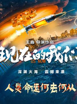 《雷蒙纳多·乔》电影高清完整版