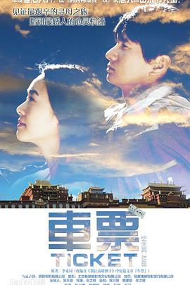《皇家酒店》电影高清完整版