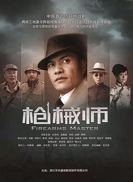 《戈德堡一家第二季》电视剧高清全集