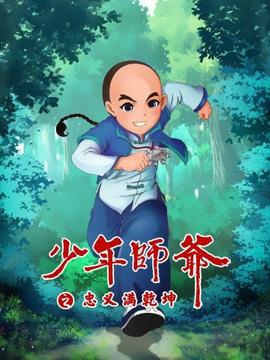 《BULLBUSTER》动漫高清全集