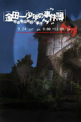《烈焰国度第三季》电视剧高清全集