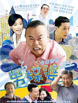 《烈焰国度第三季》电视剧高清全集