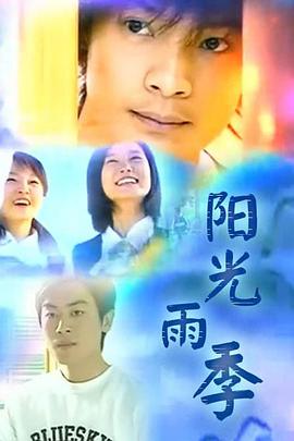 《独爱2019》电影高清完整版