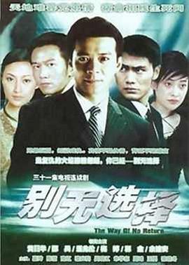 《大学之旅》电影高清完整版