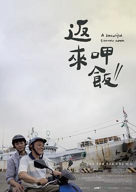 《隐秘森林2》电视剧高清全集