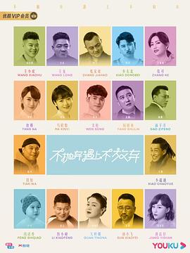 《动态漫画·末世超级体系第二季》动漫高清全集