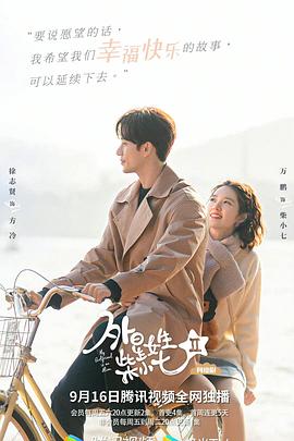 《暴烈3：击倒总统》电影高清完整版