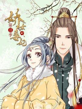 《女生联谊会的美人粘球》电影高清完整版