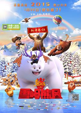 《一杆青空》动漫高清全集