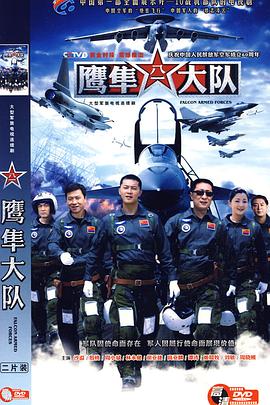 《在你眼中【影视说明】》电影高清完整版
