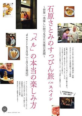 《茶花彝女》电影高清完整版