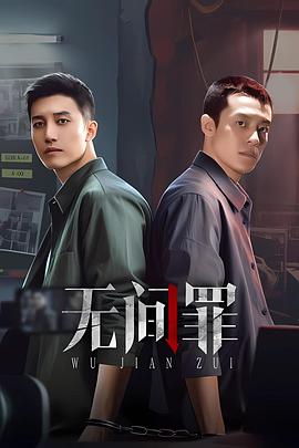 《独身派对》电影高清完整版