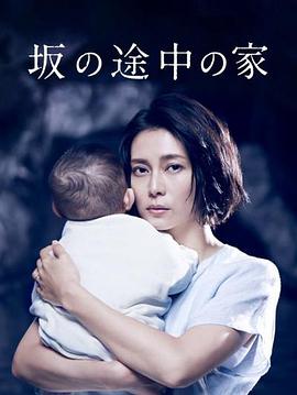 《壶道》电影高清完整版