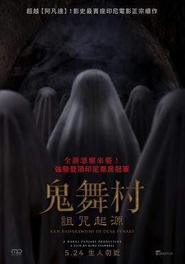 《午夜的柳枝》电影高清完整版