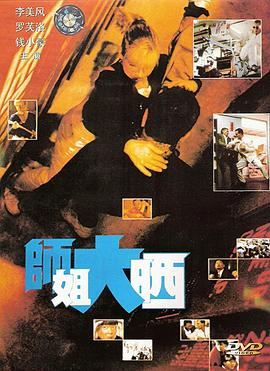 《阿加莎与X之死》电影高清完整版