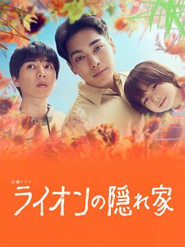 《法庭游戏》电影高清完整版
