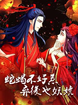《钟馗伏魔：雪妖魔灵》电影高清完整版