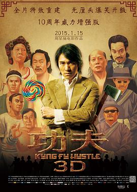 《止杀令》电影高清完整版