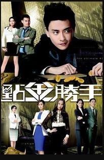 《无语问苍天2010》电影高清完整版