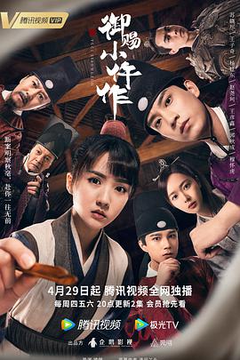 《新爱情世纪》电影高清完整版