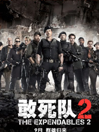《独眼龙》电影高清完整版