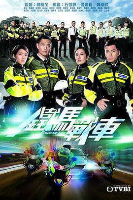 《空军大电影：只需活着》电影高清完整版