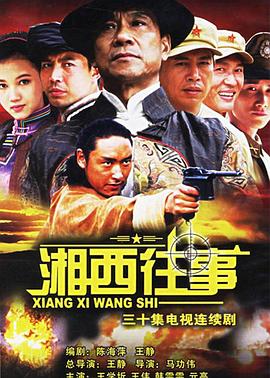 《奥秘拼图》电影高清完整版