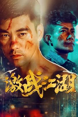 《女座头市》电影高清完整版