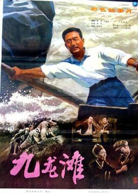 《爱·共生·逆代代：随机联盟》电视剧高清全集