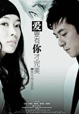 《追影》电影高清完整版