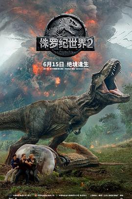 《末栈之望子成龙》电影高清完整版