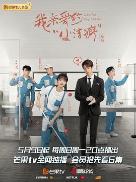 《妖精的尾巴剧场版：龙泣》动漫高清全集