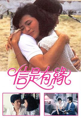 《八月鬱金香》电影高清完整版